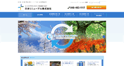Desktop Screenshot of n-renewal.co.jp